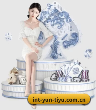 int-yun-tiyu.com.cn APP