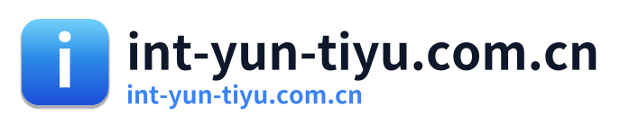 int-yun-tiyu.com.cn